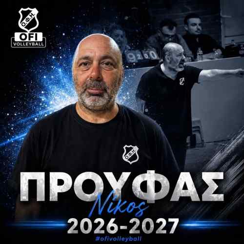 &Pi;&rho;&omicron;ύ&phi;&alpha;&sigmaf; &sigma;&tau;&omicron; &tau;&iota;&mu;ό&nu;&iota; &tau;&omicron;&upsilon; &Omicron;&Phi;&Eta;, &gamma;&iota;&alpha; 6&eta; &sigma;&upsilon;&nu;&epsilon;&chi;ό&mu;&epsilon;&nu;&eta; &sigma;&epsilon;&zeta;ό&nu;!