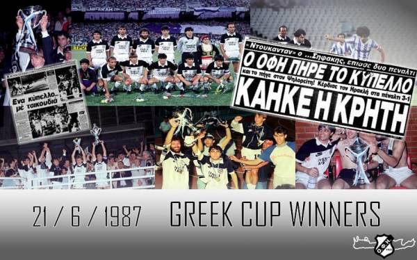 &Chi;&rho;ό&nu;&iota;&alpha; &Pi;&omicron;&lambda;&lambda;ά &Omicron;&Phi;&Eta;: &Eta; &mu;έ&rho;&alpha; &pi;&omicron;&upsilon; &mu;&alpha;&sigmaf; &theta;&upsilon;&mu;ί&zeta;&epsilon;&iota; &tau;&omicron; &mu;&epsilon;&gamma;&alpha;&lambda;&epsilon;ί&omicron; &tau;&omicron;&upsilon;
