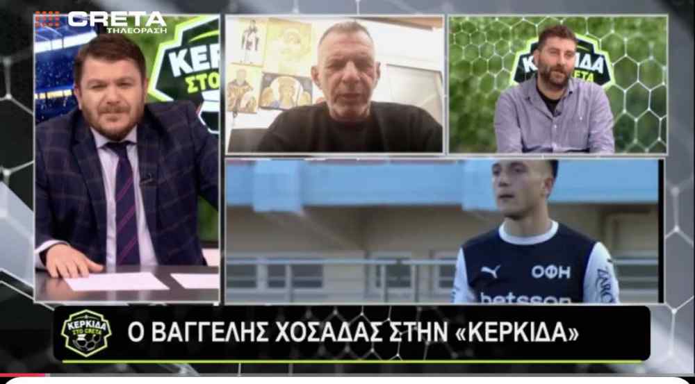 &Alpha;&pi;&omicron;&kappa;&alpha;&lambda;&upsilon;&pi;&tau;&iota;&kappa;ό&sigmaf; &kappa;&alpha;&iota; &sigma;&upsilon;&gamma;&kappa;&iota;&nu;&eta;&tau;&iota;&kappa;ό&sigmaf; o B&alpha;&gamma;&gamma;έ&lambda;&eta;&sigmaf; &Chi;&omicron;&sigma;ά&delta;&alpha;&sigmaf; &gamma;&iota;&alpha; &tau;&omicron;&nu; &Omicron;&Phi;&Eta;