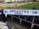 &Alpha;&gamma;&kappa;&alpha;&lambda;&iota;ά &mu;&epsilon; &tau;&omicron;&nu; &tau;ί&tau;&lambda;&omicron; &omicron; &Eta;&rho;ό&delta;&omicron;&tau;&omicron;&sigmaf;-&Delta;&epsilon;ί&tau;&epsilon; &tau;&iota; έ&gamma;&iota;&nu;&epsilon; &sigma;&tau;&eta; &Gamma;' &Epsilon;&theta;&nu;&iota;&kappa;ή