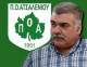 &Eta; &nu;έ&alpha; &delta;&iota;&omicron;ί&kappa;&eta;&sigma;&eta; &tau;&omicron;&upsilon; &Pi;&Omicron;&Alpha;