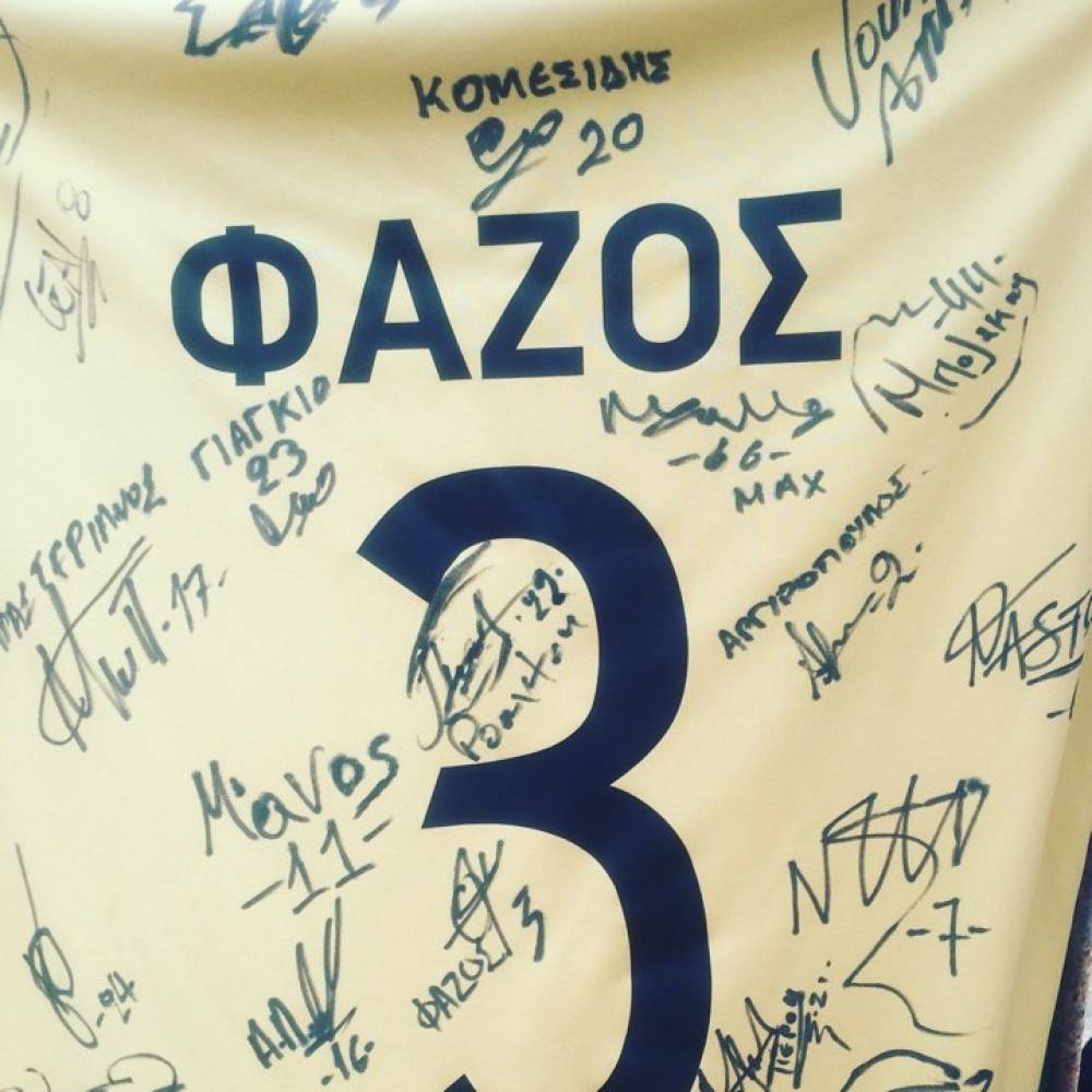 &Eta; &upsilon;&pi;&omicron;&gamma;&epsilon;&gamma;&rho;&alpha;&mu;&mu;έ&nu;&eta; &phi;&alpha;&nu;έ&lambda;&alpha; &tau;&omicron;&upsilon; &Omicron;&Phi;&Eta; &kappa;&alpha;&iota; &omicron; "&iota;&epsilon;&rho;ό&sigmaf; &sigma;&kappa;&omicron;&pi;ό&sigmaf;"