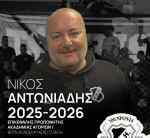 &Sigma;&tau;ό&chi;&omicron;&sigmaf; &nu;&alpha; &beta;&gamma;ά&lambda;&epsilon;&iota; &pi;&alpha;&iota;&delta;&iota;ά &gamma;&iota;&alpha; &tau;&eta;&nu; &pi;&rho;ώ&tau;&eta; &omicron;&mu;ά&delta;&alpha;