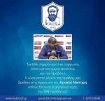 &Epsilon;&pi;&omicron;&chi;ή &Nu;ύ&kappa;&tau;&alpha;&rho;&eta; &sigma;&tau;&omicron;&nu; &Eta;&rho;ό&delta;&omicron;&tau;&omicron;