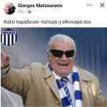 &Kappa;&alpha;&lambda;ό &Pi;&alpha;&rho;ά&delta;&epsilon;&iota;&sigma;&omicron; &Epsilon;&theta;&nu;&iota;&kappa;ά&rho;&alpha;!