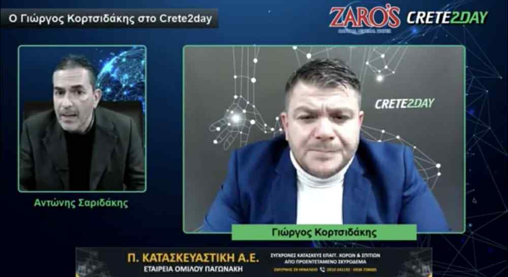 &Sigma;&tau;&eta;&nu; "&Sigma;&tau;&rho;&omicron;&gamma;&gamma;&upsilon;&lambda;ή &Theta;&epsilon;ά" ό&lambda;&alpha; &tau;&alpha; &theta;έ&mu;&alpha;&tau;&alpha; &tau;&eta;&sigmaf; &epsilon;&pi;&iota;&kappa;&alpha;&iota;&rho;ό&tau;&eta;&tau;&alpha;&sigmaf; &tau;&omicron;&upsilon; &Omicron;&Phi;&Eta; (VIDEO)