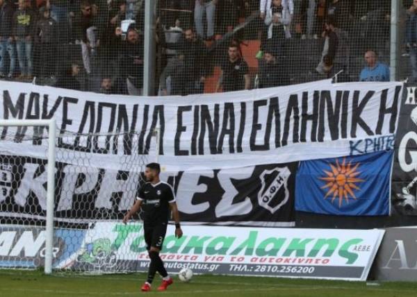 &Omicron; &Pi;&alpha;&pi;&alpha;&delta;ό&pi;&omicron;&upsilon;&lambda;&omicron;&sigmaf; &pi;&omicron;&upsilon; έ&gamma;&iota;&nu;&epsilon; &sigma;ύ&nu;&theta;&eta;&mu;&alpha; &kappa;&alpha;&iota; &eta; "&Mu;&alpha;&kappa;&epsilon;&delta;&omicron;&nu;ί&alpha;" &sigma;&tau;&omicron; &Gamma;&epsilon;&nu;&tau;ί &Kappa;&omicron;&upsilon;&lambda;έ!
