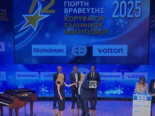 &Eta; &beta;&rho;ά&beta;&epsilon;&upsilon;&sigma;&eta; &tau;&omicron;&upsilon; &Gamma;&iota;ά&nu;&nu;&eta; &Delta;&alpha;&nu;&delta;ά&lambda;&eta; &sigma;&tau;&eta;&nu; &epsilon;&kappa;&delta;ή&lambda;&omega;&sigma;&eta; &tau;&omicron;&upsilon; &Pi;&Sigma;&Alpha;&Tau;: "&Omicron; &Omicron;&Phi;&Eta; &epsilon;ί&nu;&alpha;&iota; &omicron;&iota;&kappa;&omicron;&gamma;έ&nu;&epsilon;&iota;&alpha;" (VIDEO)