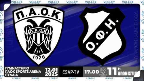 &Zeta;&Omega;&Nu;&Tau;&Alpha;&Nu;&Alpha; &eta; &mu;ά&chi;&eta; &tau;&omicron;&upsilon; &Omicron;&Phi;&Eta; &sigma;&tau;&omicron; PAOK Sports Arena (LIVE STREAMING)
