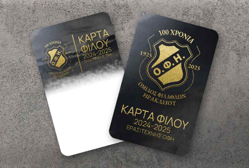 &Delta;&iota;&alpha;&tau;ί&theta;&epsilon;&tau;&alpha;&iota; &Epsilon;&Lambda;&Epsilon;&Upsilon;&Theta;&Epsilon;&Rho;&Alpha; &eta; &kappa;ά&rho;&tau;&alpha; &phi;ί&lambda;&omicron;&upsilon;, &gamma;&iota;&alpha; &tau;&omicron; &Omicron;&Phi;&Eta;-&Omicron;&lambda;&upsilon;&mu;&pi;&iota;&alpha;&kappa;ό&sigmaf;