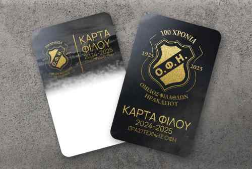 &Delta;&iota;&alpha;&tau;ί&theta;&epsilon;&tau;&alpha;&iota; &Epsilon;&Lambda;&Epsilon;&Upsilon;&Theta;&Epsilon;&Rho;&Alpha; &eta; &kappa;ά&rho;&tau;&alpha; &phi;ί&lambda;&omicron;&upsilon;, &gamma;&iota;&alpha; &tau;&omicron; &Omicron;&Phi;&Eta;-&Omicron;&lambda;&upsilon;&mu;&pi;&iota;&alpha;&kappa;ό&sigmaf;