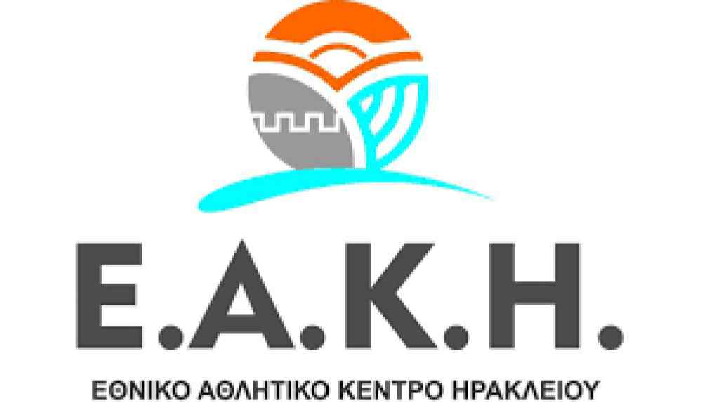 &Sigma;&upsilon;&lambda;&lambda;&upsilon;&pi;&eta;&tau;ή&rho;&iota;&epsilon;&sigmaf; &alpha;&nu;&alpha;&kappa;&omicron;&iota;&nu;ώ&sigma;&epsilon;&iota;&sigmaf; &alpha;&pi;&omicron; &tau;&omicron; &Epsilon;&Alpha;&Kappa;&Eta;