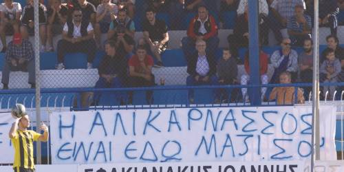 &Gamma;&kappa;&rho;ί&nu;&iota;&alpha; &sigma;&tau;&omicron;&nu; &Eta;&rho;ό&delta;&omicron;&tau;&omicron;