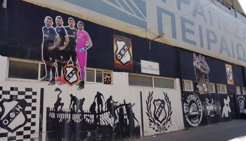 T&alpha; &pi;ό&sigma;&tau;&epsilon;&rho; &tau;&omicron;&upsilon; &Omicron;&Phi;&Eta; &sigma;&tau;&omicron; &Gamma;&epsilon;&nu;&tau;ί &Kappa;&omicron;&upsilon;&lambda;έ! (&Phi;&Omega;&Tau;&Omicron;&Gamma;&Rho;&Alpha;&Phi;&Iota;&Epsilon;&Sigma;)