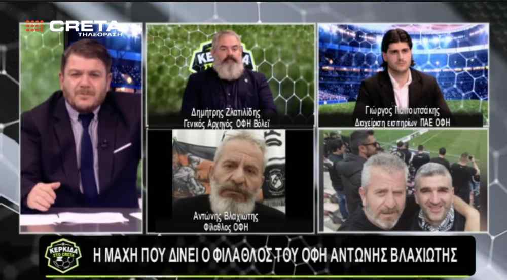 O &gamma;&omicron;&lambda;&gamma;&omicron;&theta;ά&sigmaf; &tau;&omicron;&upsilon; &Alpha;&nu;&tau;ώ&nu;&eta; &Beta;&lambda;&alpha;&chi;&iota;ώ&tau;&eta;