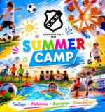 &Pi;&rho;&epsilon;&mu;&iota;έ&rho;&alpha; &tau;&eta;&nu; &Tau;&rho;ί&tau;&eta; 16 &Iota;&omicron;&upsilon;&nu;ί&omicron;&upsilon; &sigma;&tau;&omicron; &Omicron;&Phi;&Eta; Summer Camp &pi;&omicron;&upsilon; &theta;&alpha; &delta;&iota;&alpha;&rho;&kappa;έ&sigma;&epsilon;&iota; 12 &epsilon;&beta;&delta;&omicron;&mu;ά&delta;&epsilon;&sigmaf;!
