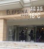 &Sigma;&tau;&alpha; &mu;&pi;&alpha;&rho;ά&zeta; &omicron; &Omicron;&Phi;&Eta; (VIDEO)