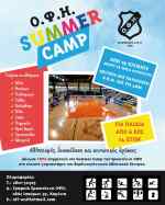 &Omicron;.&Phi;.&Eta;. Summer Camp: &Xi;&epsilon;&kappa;ί&nu;&eta;&sigma;&alpha;&nu; &omicron;&iota; &epsilon;&gamma;&gamma;&rho;&alpha;&phi;έ&sigmaf; &gamma;&iota;&alpha; &tau;&omicron; &mu;&epsilon;&gamma;ά&lambda;&omicron; &kappa;&alpha;&lambda;&omicron;&kappa;&alpha;&iota;&rho;&iota;&nu;ό &kappa;ά&mu;&pi; &tau;&omicron;&upsilon; &Epsilon;&rho;&alpha;&sigma;&iota;&tau;έ&chi;&nu;&eta; &Omicron;&Phi;&Eta;!