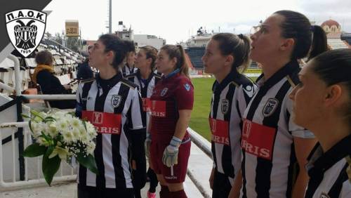 &Lambda;&omicron;&upsilon;&lambda;&omicron;ύ&delta;&iota;&alpha; &sigma;&tau;&omicron;&nu; &Gamma;&kappa;έ&rho;&alpha;&rho;&nu;&tau; &alpha;&pi;&omicron; &tau;&alpha; &kappa;&omicron;&rho;ί&tau;&sigma;&iota;&alpha; &tau;&omicron;&upsilon; &Pi;&Alpha;&Omicron;&Kappa;!