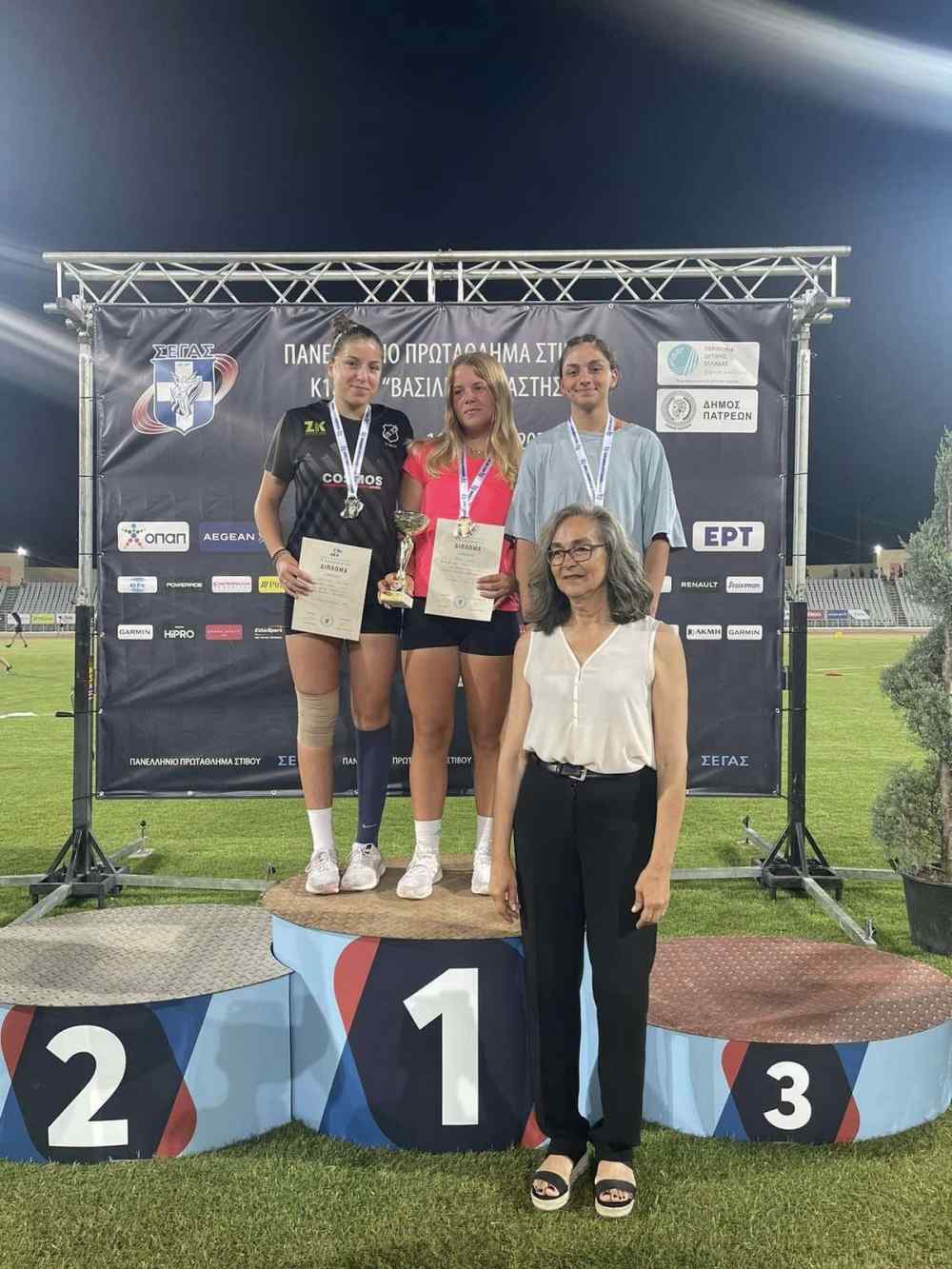 &Delta;&epsilon;ύ&tau;&epsilon;&rho;&eta; &sigma;&tau;&eta;&nu; &Epsilon;&lambda;&lambda;ά&delta;&alpha;
