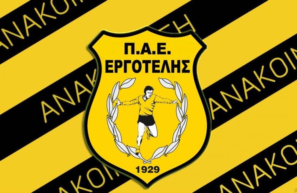 &Omicron; &tau;&epsilon;&lambda;&epsilon;&upsilon;&tau;&alpha;ί&omicron;&sigmaf; &nu;&alpha; &kappa;&lambda;&epsilon;ί&sigma;&epsilon;&iota; &tau;&eta;&nu; &pi;ό&rho;&tau;&alpha; &sigma;&tau;&omicron;&nu; &Epsilon;&rho;&gamma;&omicron;&tau;έ&lambda;&eta;!