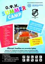 &Kappa;&lambda;&epsilon;ί&sigma;&epsilon; &theta;έ&sigma;&eta; &kappa;&alpha;&iota; &eta;&lambda;&epsilon;&kappa;&tau;&rho;&omicron;&nu;&iota;&kappa;ά &sigma;&tau;&omicron; Summer Camp &tau;&omicron;&upsilon; &Epsilon;&rho;&alpha;&sigma;&iota;&tau;έ&chi;&nu;&eta; &Omicron;&Phi;&Eta;