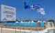 &Xi;&epsilon;&kappa;ί&nu;&eta;&sigma;&alpha;&nu; &omicron;&iota; &epsilon;&rho;&gamma;&alpha;&sigma;ί&epsilon;&sigmaf; &sigma;&tau;&omicron; Karteros Beach Sports Center