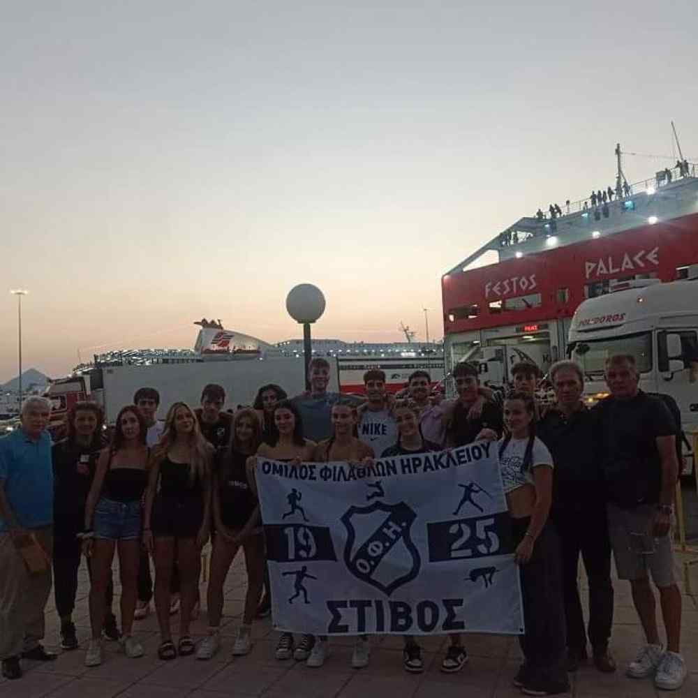 &Mu;&epsilon; &delta;&upsilon;&nu;&alpha;&tau;ή &alpha;&pi;&omicron;&sigma;&tau;&omicron;&lambda;ή &sigma;&tau;&alpha; &Tau;&rho;ί&kappa;&alpha;&lambda;&alpha; &omicron; &sigma;&tau;ί&beta;&omicron;&sigmaf; &tau;&omicron;&upsilon; &Omicron;&Phi;&Eta;