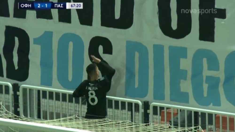 &Gamma;&iota;&alpha; &sigma;έ&nu;&alpha; &Nu;&tau;&iota;έ&gamma;&kappa;&omicron;