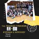 &Zeta;&Omega;&Nu;&Tau;&Alpha;&Nu;&Alpha; &omicron; &pi;&rho;ώ&tau;&omicron;&sigmaf; &tau;&epsilon;&lambda;&iota;&kappa;ό&sigmaf; &tau;&omega;&nu; &gamma;&upsilon;&nu;&alpha;&iota;&kappa;ώ&nu; &tau;&omicron;&upsilon; &Omicron;&Phi;&Eta; &gamma;&iota;&alpha; &tau;&omicron;&nu; &tau;ί&tau;&lambda;&omicron;