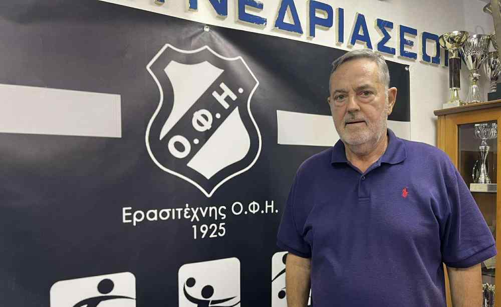 &Mu;&iota;&chi;ά&lambda;&eta;&sigmaf; &Eta;&lambda;&iota;ό&pi;&omicron;&upsilon;&lambda;&omicron;&sigmaf;: &Sigma;&tau;&omicron;&nu; &Omicron;&Phi;&Eta; έ&nu;&alpha;&sigmaf; &theta;&rho;ύ&lambda;&omicron;&sigmaf; &tau;&eta;&sigmaf; &kappa;&omicron;&lambda;ύ&mu;&beta;&eta;&sigma;&eta;&sigmaf; (VIDEO)