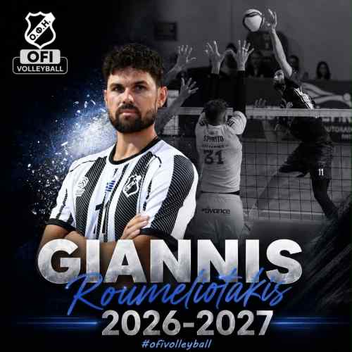 &Gamma;&iota;&alpha; 6&eta; &chi;&rho;&omicron;&nu;&iota;ά &sigma;&tau;&omicron;&nu; &Omicron;&Phi;&Eta;