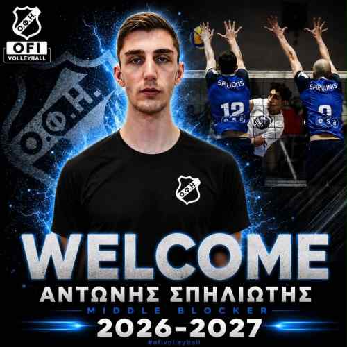 &Sigma;&pi;&eta;&lambda;&iota;ώ&tau;&eta;&sigmaf; &sigma;&tau;&omicron;&nu; &Omicron;&Phi;&Eta;