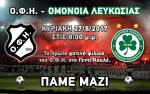 &Tau;&eta;&nu; &Kappa;&upsilon;&rho;&iota;&alpha;&kappa;ή έ&chi;&epsilon;&iota;...&Gamma;&epsilon;&nu;&tau;ί &Kappa;&omicron;&upsilon;&lambda;έ!