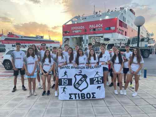 &Delta;&iota;&pi;&lambda;ή &alpha;&pi;&omicron;&sigma;&tau;&omicron;&lambda;ή &gamma;&iota;&alpha; &tau;&omicron; &tau;&mu;ή&mu;&alpha; &sigma;&tau;ί&beta;&omicron;&upsilon; &tau;&omicron;&upsilon; &Omicron;&Phi;&Eta;