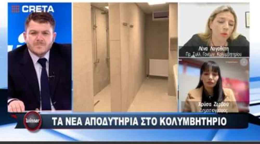 &Tau;&omicron; &Eta;&rho;ά&kappa;&lambda;&epsilon;&iota;&omicron; έ&chi;&epsilon;&iota; &alpha;&nu;ά&gamma;&kappa;&eta; &alpha;&pi;&omicron; &mu;&iota;&alpha; &kappa;&lambda;&epsilon;&iota;&sigma;&tau;ή 50&alpha;&rho;&alpha; &pi;&iota;&sigma;ί&nu;&alpha; (VIDEO)