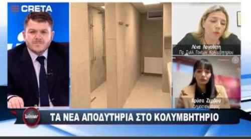 &Tau;&omicron; &Eta;&rho;ά&kappa;&lambda;&epsilon;&iota;&omicron; έ&chi;&epsilon;&iota; &alpha;&nu;ά&gamma;&kappa;&eta; &alpha;&pi;&omicron; &mu;&iota;&alpha; &kappa;&lambda;&epsilon;&iota;&sigma;&tau;ή 50&alpha;&rho;&alpha; &pi;&iota;&sigma;ί&nu;&alpha; (VIDEO)