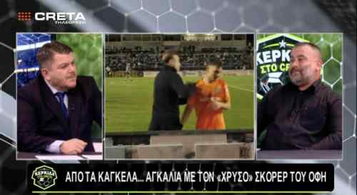 &Sigma;&tau;&eta;&nu; &Kappa;&Epsilon;&Rho;&Kappa;&Iota;&Delta;&Alpha; &tau;&eta;&sigmaf; &tau;&eta;&lambda;&epsilon;ό&rho;&alpha;&sigma;&eta;&sigmaf; CRETA: &Eta; "&psi;&upsilon;&chi;ή" &tau;&eta;&sigmaf; ...&kappa;&epsilon;&rho;&kappa;ί&delta;&alpha;&sigmaf; &tau;&omicron;&upsilon; &Omicron;&Phi;&Eta;  (&Delta;&Epsilon;&Iota;&Tau;&Epsilon; &Omicron;&Lambda;&Eta; &Tau;&Eta;&Nu; &Epsilon;&Kappa;&Pi;&Omicron;&Mu;&Pi;&Eta;)