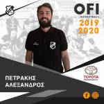 &Kappa;&alpha;&iota; &delta;&epsilon;ύ&tau;&epsilon;&rho;&omicron; "&chi;&tau;ύ&pi;&eta;&mu;&alpha;" &omicron; &Omicron;&Phi;&Eta;