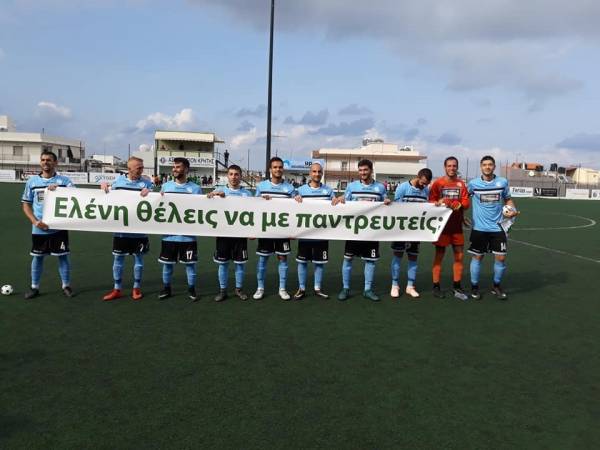 &Pi;&rho;ό&tau;&alpha;&sigma;&eta; &gamma;ά&mu;&omicron;&upsilon; &sigma;&epsilon; &gamma;ή&pi;&epsilon;&delta;&omicron; &tau;&eta;&sigmaf; &Kappa;&rho;ή&tau;&eta;&sigmaf;!