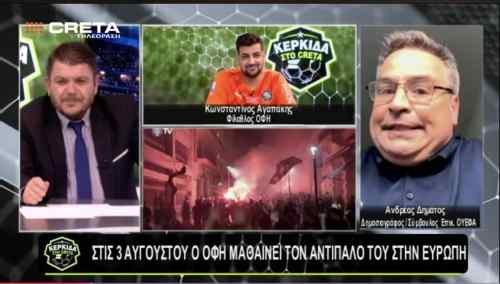 H &epsilon;&upsilon;&rho;&omega;&pi;&alpha;ϊ&kappa;ή &epsilon;&upsilon;&kappa;&alpha;&iota;&rho;ί&alpha; &tau;&omicron;&upsilon; &Omicron;&Phi;&Eta;, &mu;&epsilon;&tau;ά &tau;&eta;&nu; &kappa;&alpha;&tau;ά&kappa;&tau;&eta;&sigma;&eta; &tau;&omicron;&upsilon; &Kappa;&upsilon;&pi;έ&lambda;&lambda;&omicron;&upsilon;