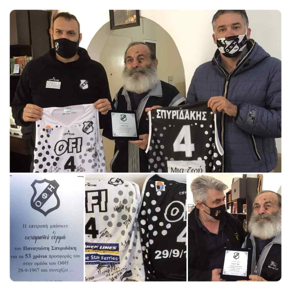 54 &chi;&rho;ό&nu;&iota;&alpha; &pi;&rho;&omicron;&sigma;&phi;&omicron;&rho;ά&sigmaf; &sigma;&tau;&omicron;&nu; &Omicron;&Phi;&Eta;