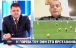 &Omicron; &Omicron;&Phi;&Eta; &mu;&pi;&omicron;&rho;&epsilon;ί &nu;&alpha; &delta;&iota;&epsilon;&kappa;&delta;&iota;&kappa;ή&sigma;&epsilon;&iota; &tau;&omicron; &epsilon;&upsilon;&rho;&omega;&pi;&alpha;ϊ&kappa;ό &epsilon;&iota;&sigma;&iota;&tau;ή&rho;&iota;&omicron;
