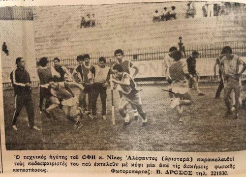 &Mu;&iota;&alpha; &sigma;&upsilon;&gamma;&kappa;&lambda;&omicron;&nu;&iota;&sigma;&tau;&iota;&kappa;ή &mu;&alpha;&rho;&tau;&upsilon;&rho;ί&alpha;, &gamma;&iota;&alpha; &tau;&omicron; &Nu;ί&kappa;&omicron; &Alpha;&lambda;έ&phi;&alpha;&nu;&tau;&omicron;
