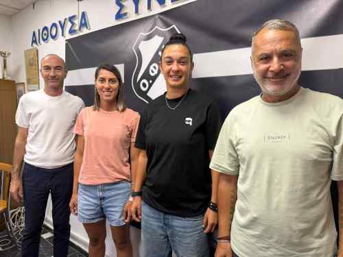 &Delta;&upsilon;&nu;&alpha;&tau;ό &pi;&rho;&omicron;&pi;&omicron;&nu;&eta;&tau;&iota;&kappa;ό staff