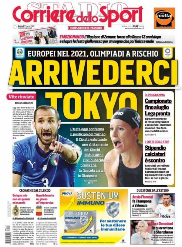 &Alpha;&pi;&omicron; &tau;&omicron; &alpha;&nu;&tau;ί&omicron; &sigma;&tau;&omicron; EURO 2020, &sigma;&tau;&omicron; &Alpha;rrivederci TOKYO