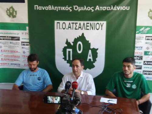 "&Theta;&alpha; &pi;ά&epsilon;&iota; &kappa;&alpha;&lambda;ύ&tau;&epsilon;&rho;&alpha; &alpha;&pi;&omicron; &pi;έ&rho;&sigma;&iota; &omicron; &Pi;&Omicron;&Alpha;"