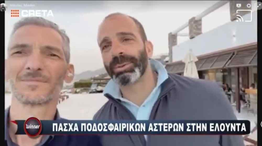 &Sigma;&upsilon;&gamma;&kappa;ί&nu;&eta;&sigma;&epsilon; &omicron; &Pi;&iota;έ&rho; &Iota;&sigma;ά &mu;&iota;&lambda;ώ&nu;&tau;&alpha;&sigmaf; &gamma;&iota;&alpha; &tau;&omicron;&nu; &Omicron;&Phi;&Eta;: "&Pi;ά&nu;&tau;&alpha; &sigma;&tau;&eta;&nu; &kappa;&alpha;&rho;&delta;&iota;ά &mu;&omicron;&upsilon;" (VIDEO)