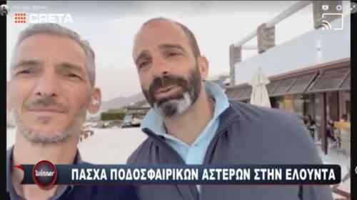 &Sigma;&upsilon;&gamma;&kappa;ί&nu;&eta;&sigma;&epsilon; &omicron; &Pi;&iota;έ&rho; &Iota;&sigma;ά &mu;&iota;&lambda;ώ&nu;&tau;&alpha;&sigmaf; &gamma;&iota;&alpha; &tau;&omicron;&nu; &Omicron;&Phi;&Eta;: "&Pi;ά&nu;&tau;&alpha; &sigma;&tau;&eta;&nu; &kappa;&alpha;&rho;&delta;&iota;ά &mu;&omicron;&upsilon;" (VIDEO)