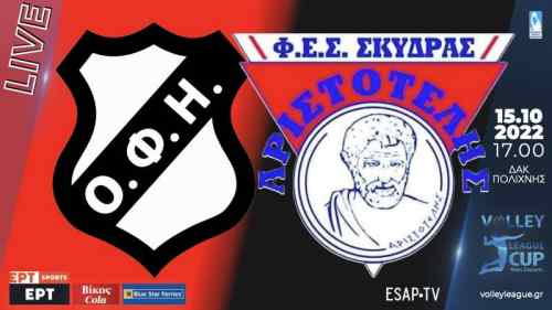 &Zeta;&omega;&nu;&tau;&alpha;&nu;ά &tau;&omicron; &Omicron;&Phi;&Eta;-&Alpha;&rho;&iota;&sigma;&tau;&omicron;&tau;έ&lambda;&eta;&sigmaf; &Sigma;&kappa;ύ&delta;&rho;&alpha;&sigmaf;